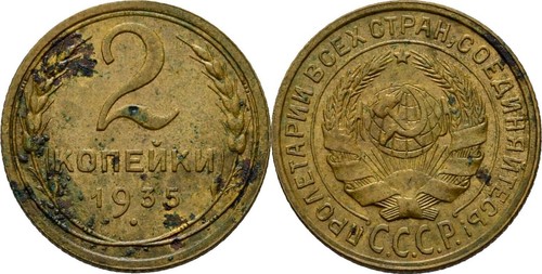 Russland kopeke 1935 2 g - 2,