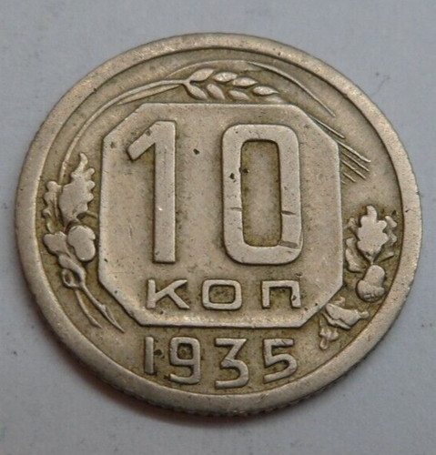 Udssr kopeken 1935 2 - 10, kopeken,