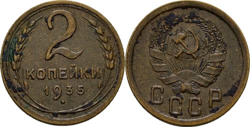 Russland sowjetunion kopeke - russland,